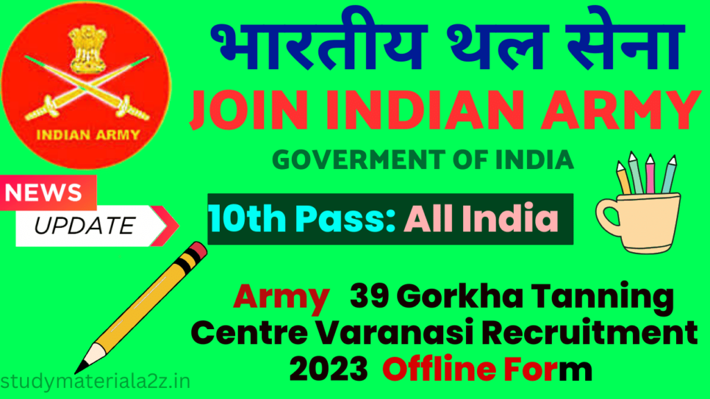 39 Gorkha Tanning Centre Varanasi Recruitment 2023 Notification