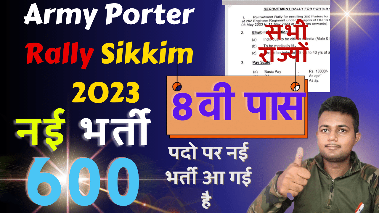 Army Porter Rally Sikkim recruitment 2023 
