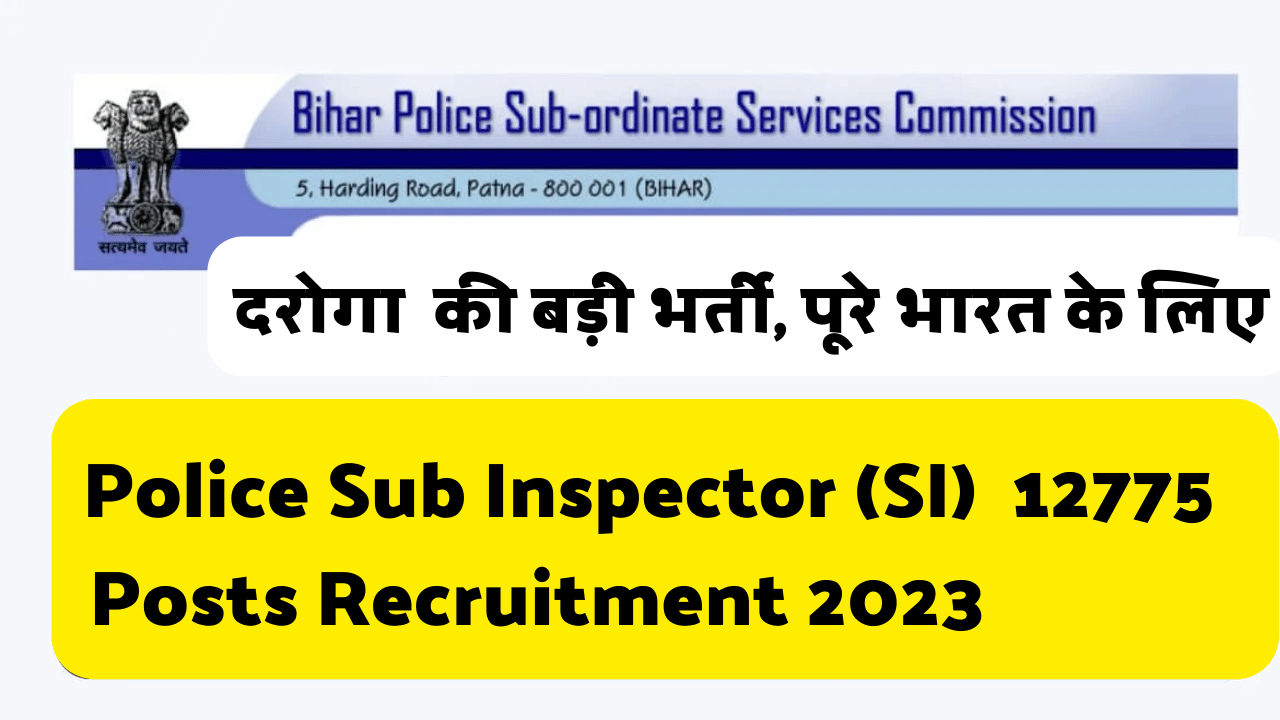 Police Sub Inspector 1275 Posts Recruitment 2023