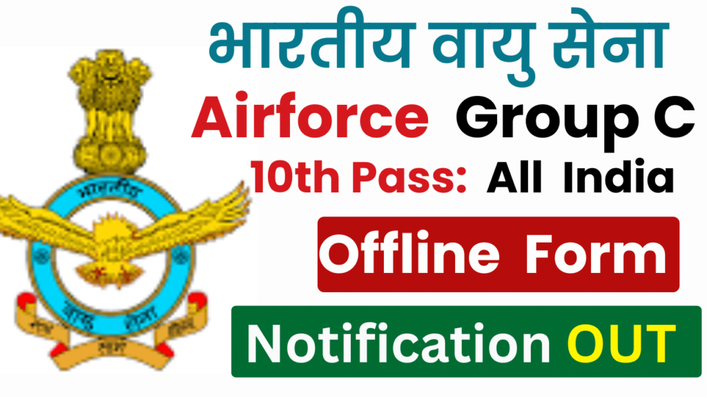 Airforce Group C Avadi Recruitment 2023