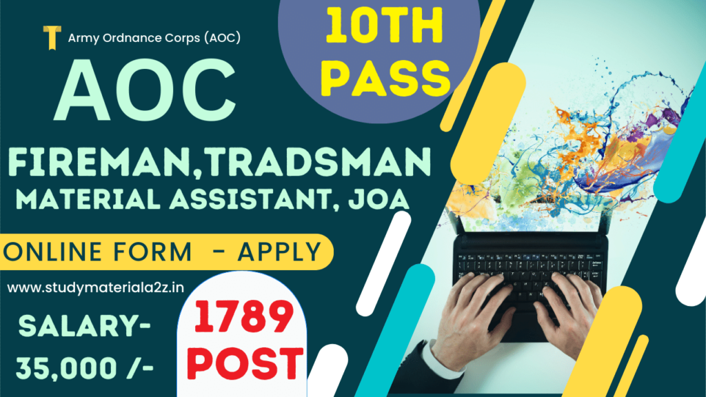 AOC Tradesman Recruitment 2024