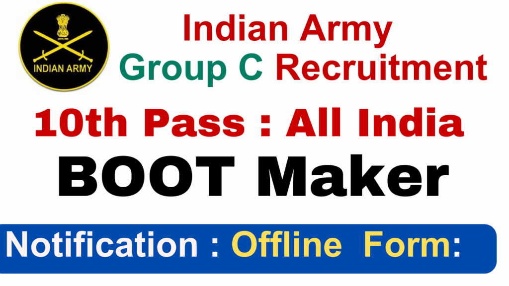 Army Sikh Li regiment Boot Maker Fatehgarh Recruitment 2023