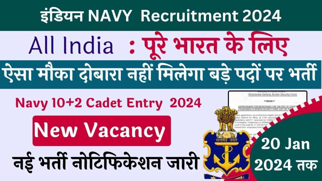 Indian Navy Recruitment 2024 For 10 2 B Tech Cadet Entry Scheme 2024   INDIAN AIR FOR 40 1024x576 