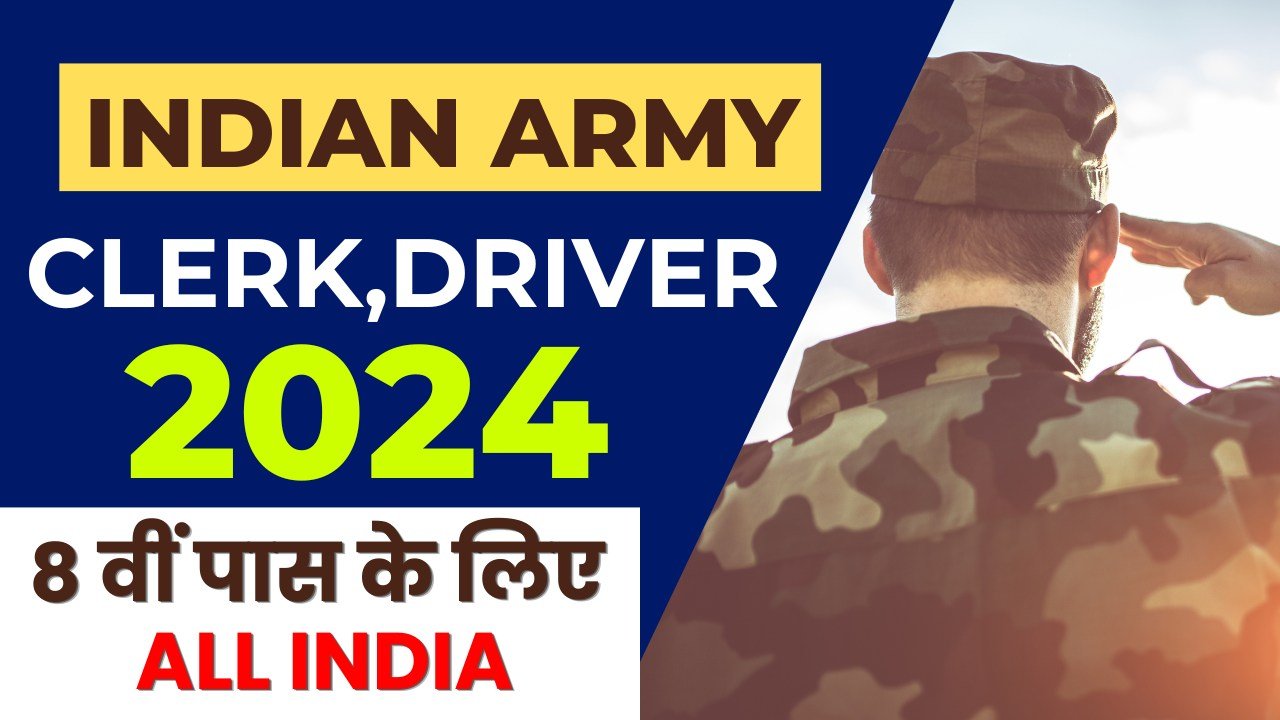 Army HQ Shahjahanpur Recruitment 2024