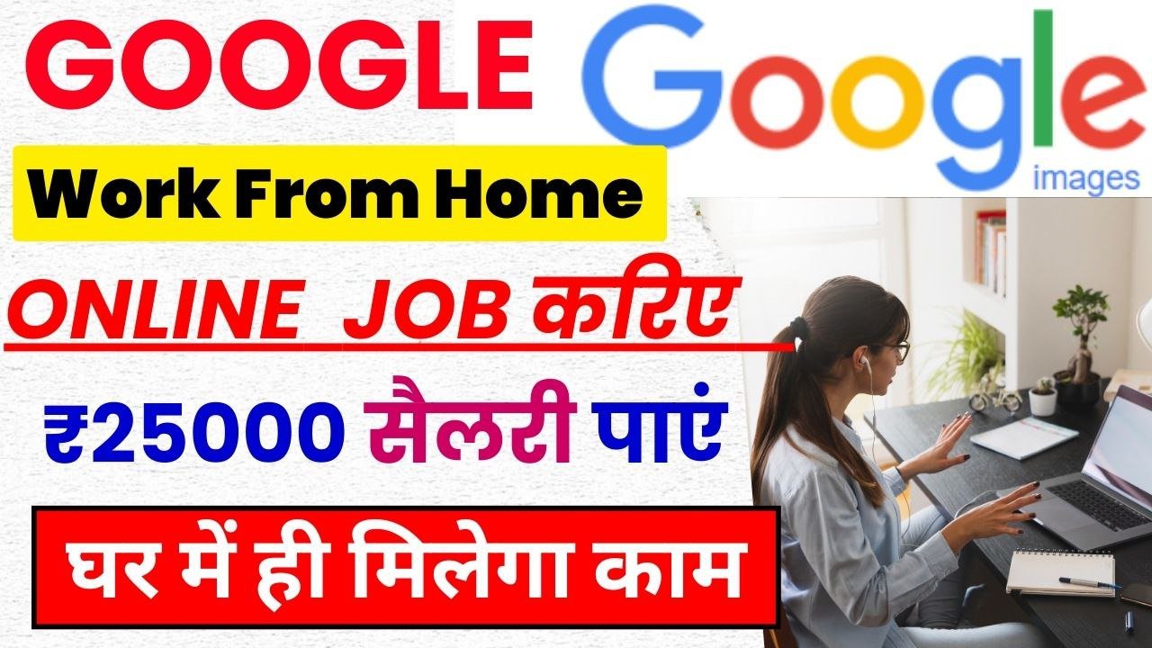 Google Work From Home Job 2024
