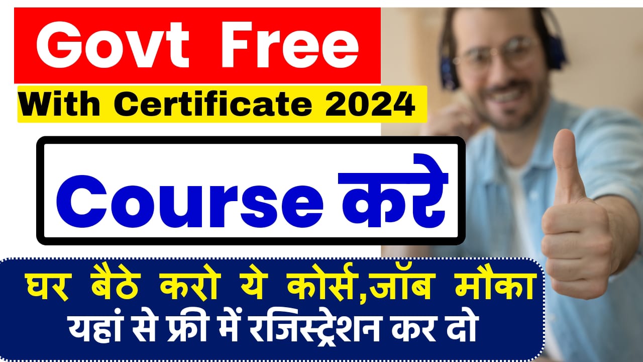 Government Free Course With Certificate