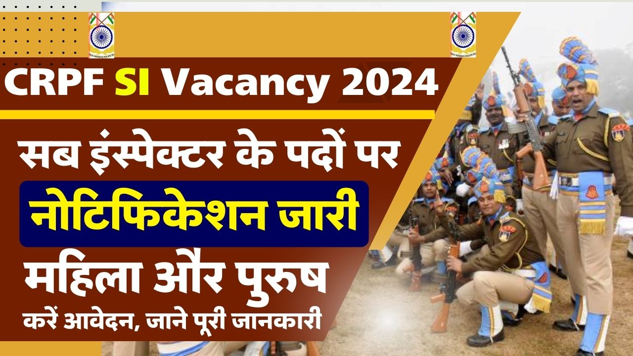 CRPF Sub Inspector Vacancy