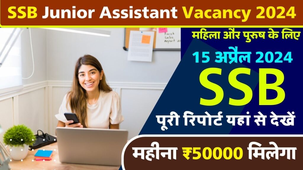 SSB Junior Assistant Vacancy 2024